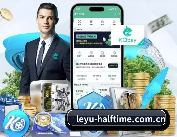 乐鱼体育比分 APP 深度功能